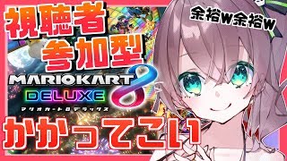 【視聴者参加型】まつりと走りたい？追いつけるかな？ｗｗｗ【ホロライブ/夏色まつり】