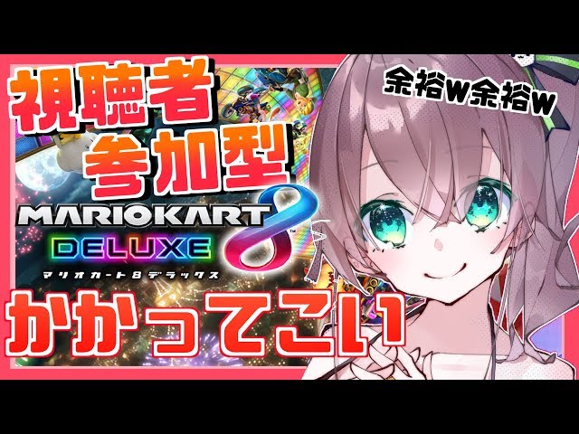 【視聴者参加型】まつりと走りたい？追いつけるかな？ｗｗｗ【ホロライブ/夏色まつり】のサムネイル