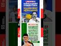 Shihab Thangal said the Muslim League will support the Congress decision on the Chief Minister post