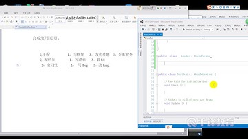 千锋Unity游戏开发教程：4 单例