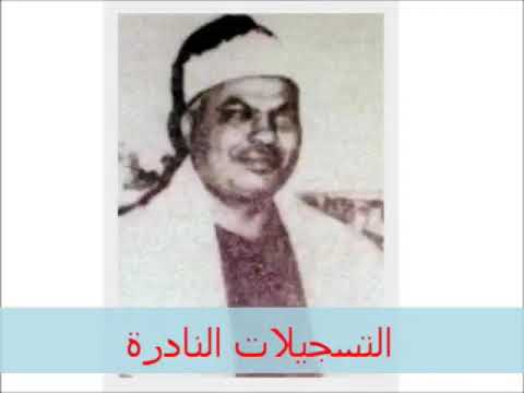 Amazing Nahawand Sheikh Mahmoud Ramadan شيخ محمود رمضان مقام نهاوند 