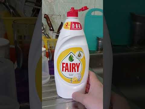 КАКИМИ МОЮЩИМИ СРЕДСТВАМИ ДЛЯ МЫТЬЯ ПОСУДЫ Я ПОЛЬЗУЮСЬ?