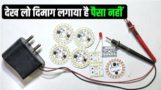 मात्र ₹5 में बनाए Led Tester| Led Tester Kaise Banaye | How To Make Led Tester | Total Repairing