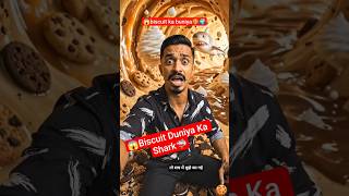 Biscuit Ka Duniya🍪🌍️ | Biscuit World🌍️😱 #shorts #youtubeshorts #shortsfeed #trending #aivideo
