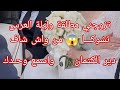 I Got Divorced Just One Month After Getting Married The Reason For The Breakup Will Shock You 