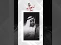 نهج زايد mp3