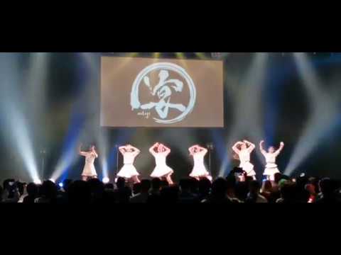 水平線 / notall