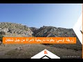 زريفة أوسي بطولة تاريخية لامرأة من جبل شنكال