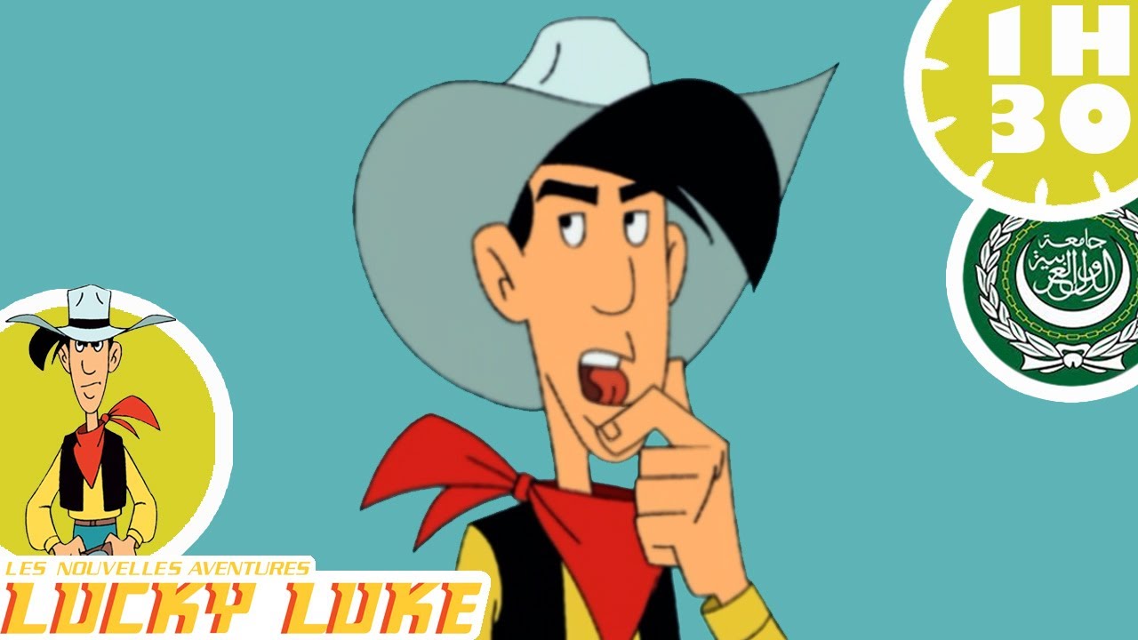 💚محظوظ لوقا منقذ الغرب المتوحش💚- تجميع جديد