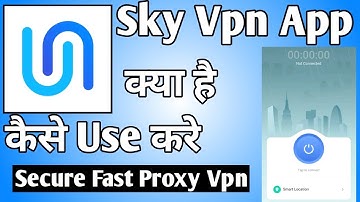 Sky App Kaise Use Kare ।। how to use sky vpn app ।। Sky App ।। sky vpn app