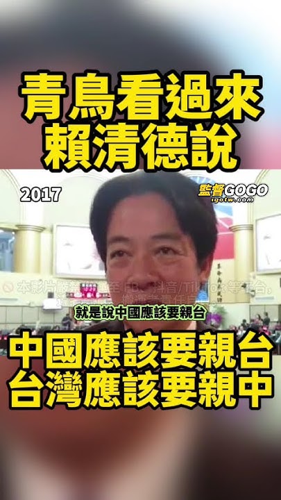 Re: [黑特] 徐閉:白癡才會說海纜被中國切斷是假消息