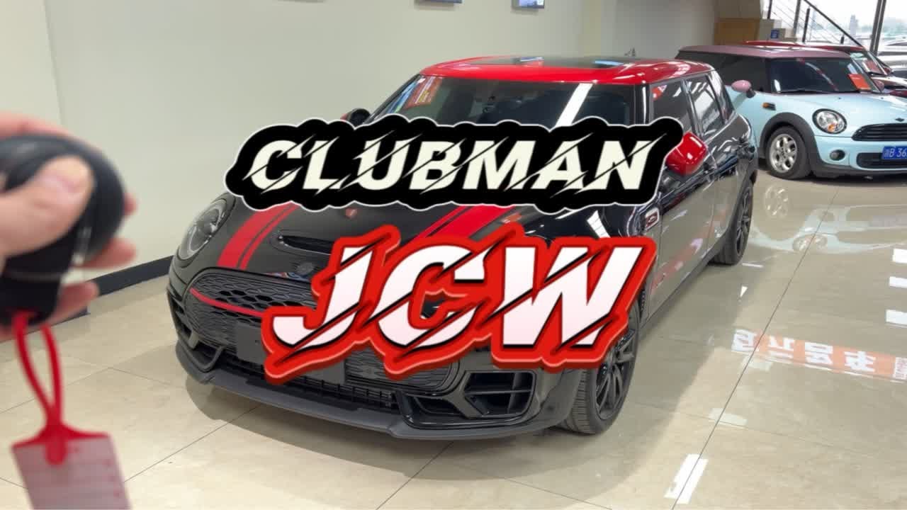 沉浸式体验MINI CLUBMAN JCW六门 - YouTube