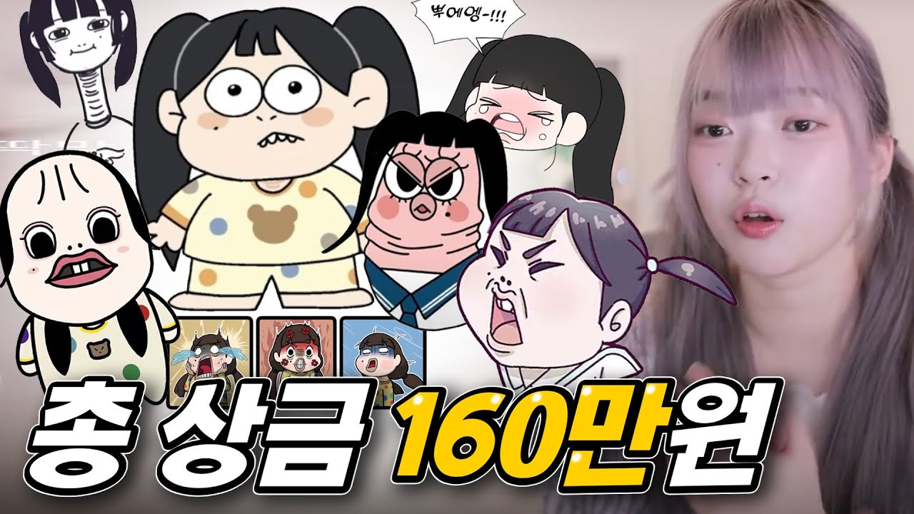 천하제일 뽀구미 캐릭터 공모전