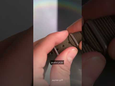 ۵ ساعتی که هر مردی باید داشته باشه کدوم ساعت می پسندی