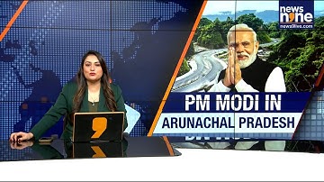PM Modi In Arunachal Pradesh | Tripura | Hydropower, Convention Centre & Temple Facelift | News9
