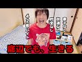底辺とバカにされた。【42歳・限界バイト生活のリアル】