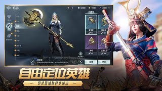 King of Hunters: MOBA + Battle Royale Official Release Gameplay screenshot 4