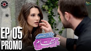 Ek Haseen Intiqam | Episode 5 Promo | Turkish Drama | Leyla Lydia | Furkan Andic | TKD | DC