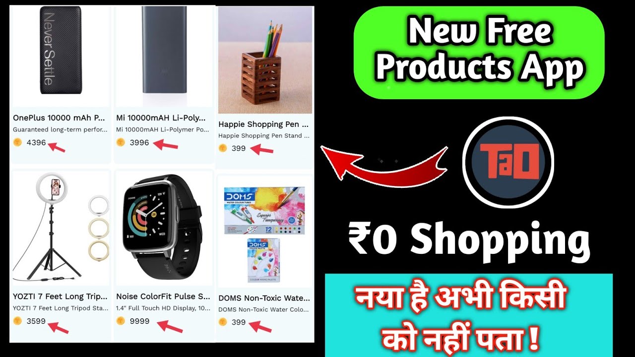 New Free Products App🔥 || Tao app free products || Online free shopping