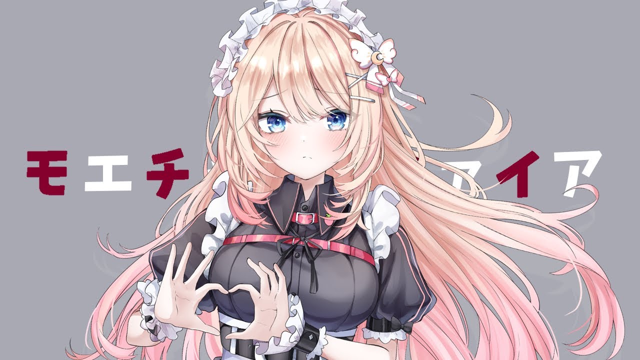 【オリジナルMV】モエチャッカファイア / 弌誠 covered by 恋白るな