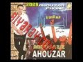 Ahouzar Hobak Nti Jabni Balil 