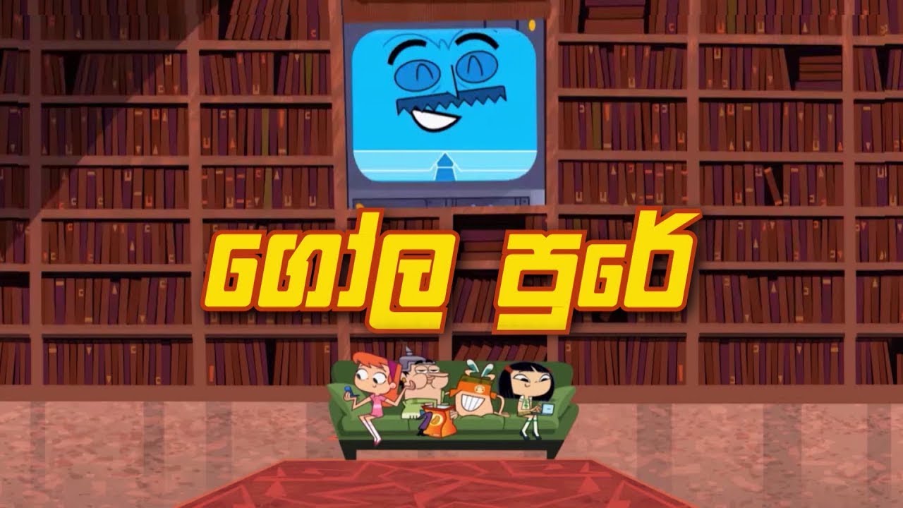 Gola Pure Episode 33 HP Cartoons