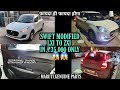 SWIFT MODIFIED LXI TO ZXI IN ₹35,000 ONLY NO CLICKBAIT !!! WITH MARUTI GENUINE PARTS 💯