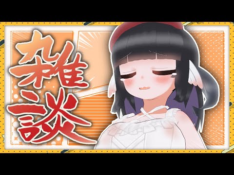 【雑談配信】ガッシュって何回読んでもおもろいな～【初見歓迎】