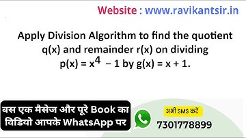 Apply Division Algorithm to find the quotient q(x) and remainder r(x) on dividing p(x)= x^4−1 by g(x