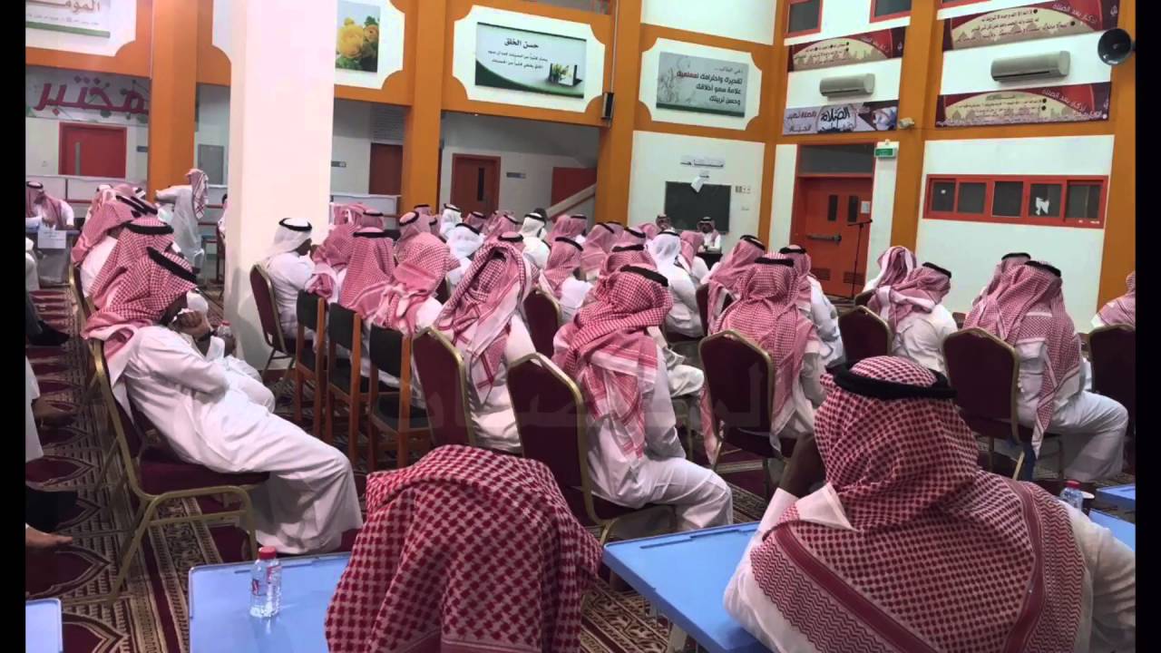الحفل الختامي لمتوسطة عطاء بن يسار الرياض