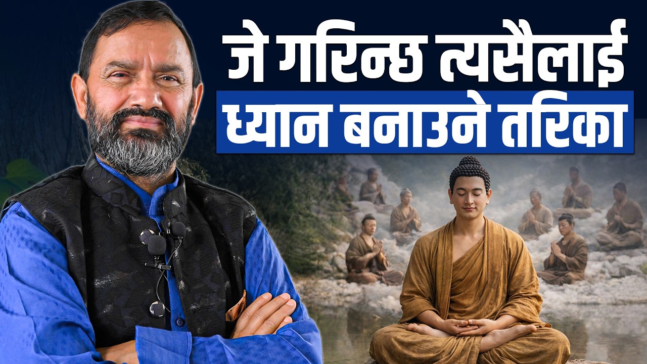 One Power Word || Dr.Yogi Vikashananda @ManokrantiCentre Episode - 2676