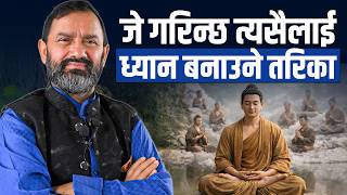 One Power Word || Dr.Yogi Vikashananda @ManokrantiCentre Episode - 2676