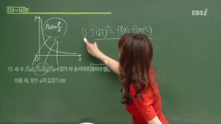 201507교육청B13@EBS@최은진