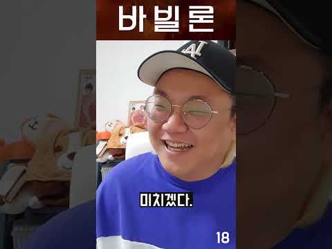 <strong>바빌론</strong> 본 찐 관객 리액션 (스포X)