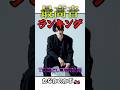 最高音ランキング TK(凛として時雨)編#音楽 #music #曲 #高音 #曲紹介 #アーティスト #TK #凛として時雨
