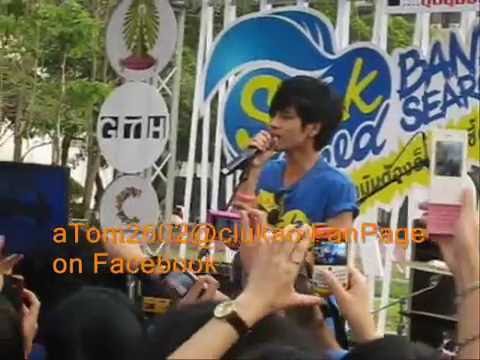 Kao ทุ้มอยู่ในใจAcoustic Ost Suckseed