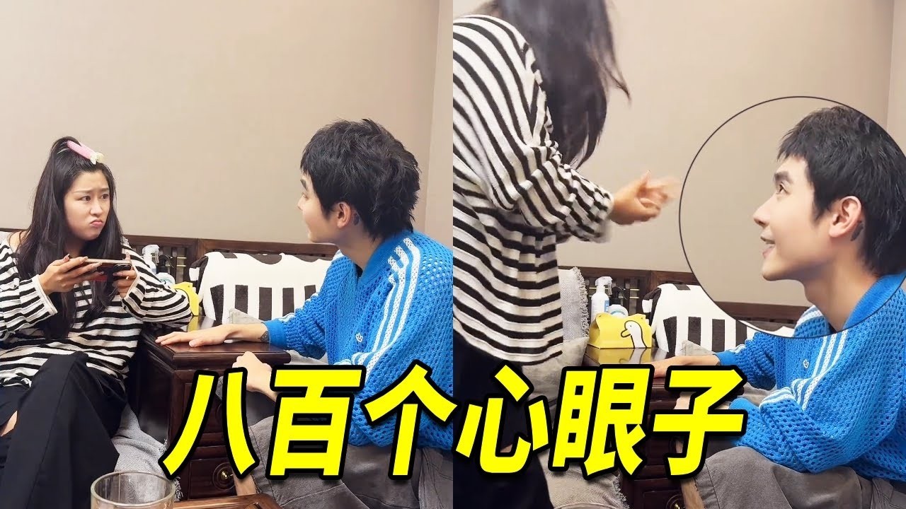 当玩游戏时，俩人八百个心眼子，就是没用在正经地方#搞笑 #funny#comedy【如沐清风】