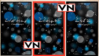 Urdu Lyrics Video Kaise Banaye || VNVideo Editor #shakil typing #sadwhatsappstatus screenshot 1