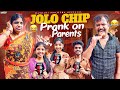Jolo Chip Prank on Parents 😱 | Hilarious Reaction! | Funny Prank #viralvideo #prank