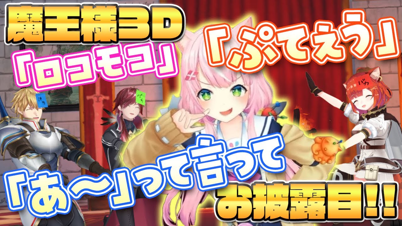 【元ネタまとめ】3Dお披露目で過去の印象深いセリフをクイズにしたナリちゃん【ヤン・ナリ/ローレン・イロアス/エクス・アルビオ/ラトナ・プティ/にじさんじ切り抜き】