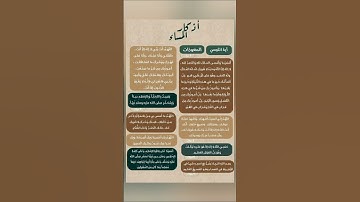 اذكار المساء حصن المسلم #fypシ゚viral #foryou #fyp #fypシ #ذكر