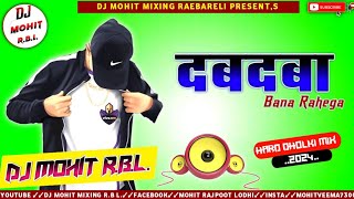 Dabdaba Tha || Dabdaba Hai Dabdaba Bana Rahega New || Dholki Blast Mixing || Dj HiFi Mixing