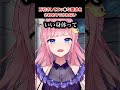 【万引きをしてエッ◯な要求をされそうでされない】こんな展開ある？　#vtuber #shorts