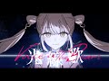 光線歌(Voice of the Beam) / Vivid BAD SQUAD &times; 初音ミク[Thai sub]