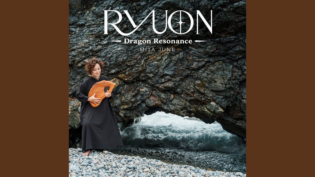 Watch Resonance on YouTube Watch Resonance on YouTube