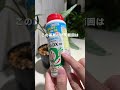 観葉植物につく虫には🤏🤏