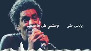 وحشني كل ما فيكم يا ناس حتى اساميكم