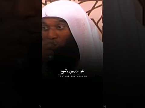 زوجها يشرب الخمر شاهد ماذا فعلت معه الشيخ بدر المشاري بدر المشاري