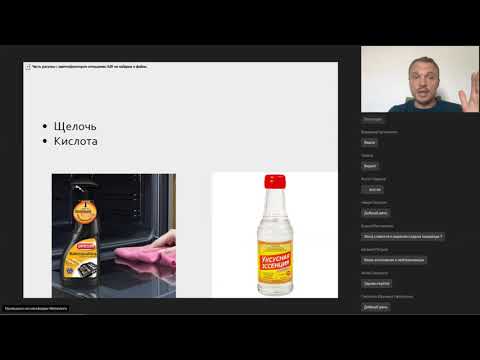 Химические ожоги пищевода, стенозы пищевода у детей - Степаненко Н.С.