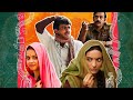 Lapata Ladies New Movie Drama Comedy Full Movie Hindi Mein 